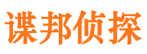 新市市婚姻出轨调查